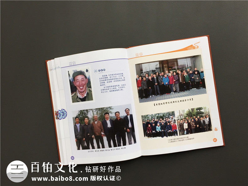 家庭相冊制作 制作一本幸福的家庭紀(jì)念冊 定格生活的點點滴滴