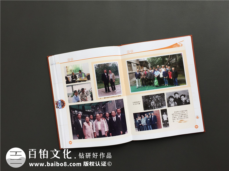 全家福紀(jì)念冊(cè)制作公司帶來(lái)專業(yè)的家庭紀(jì)念冊(cè)制作第4張-宣傳畫(huà)冊(cè),紀(jì)念冊(cè)設(shè)計(jì)制作-價(jià)格費(fèi)用,文案模板,印刷裝訂,尺寸大小