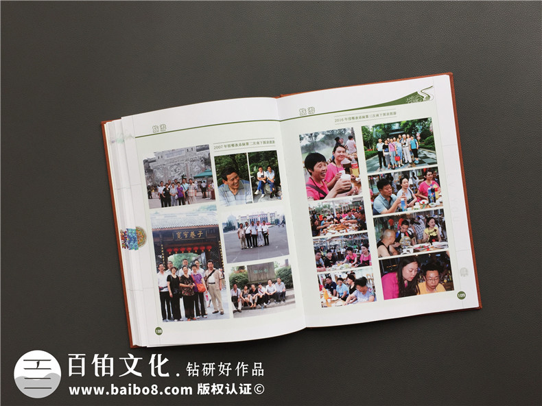 如何制作家庭相冊-了解專業(yè)相冊制作公司第3張-宣傳畫冊,紀念冊設計制作-價格費用,文案模板,印刷裝訂,尺寸大小