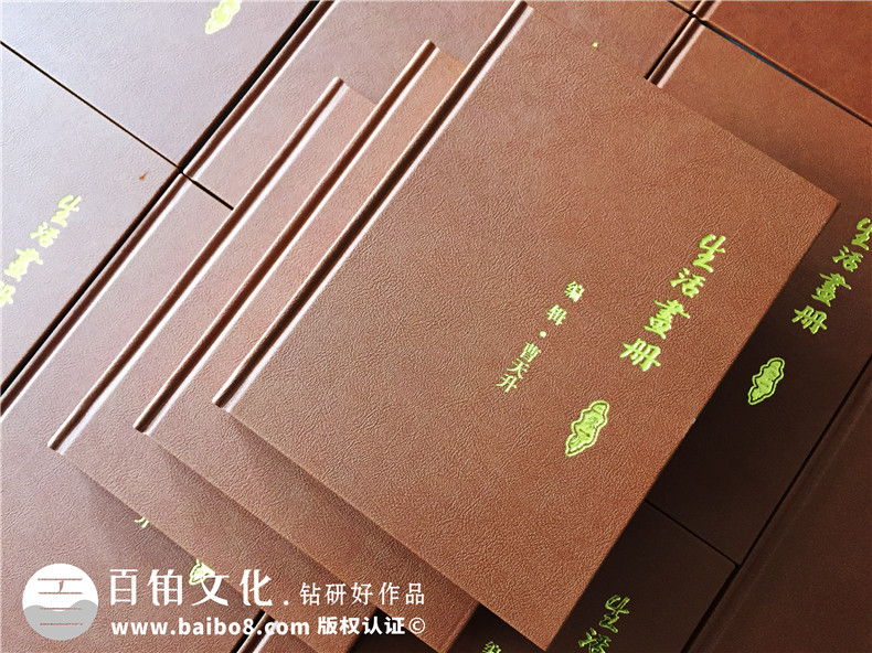 家庭相冊制作：家庭聚會相冊制作經(jīng)歷 提供專業(yè)家庭相冊制作服務(wù)第2張-宣傳畫冊,紀(jì)念冊設(shè)計制作-價格費(fèi)用,文案模板,印刷裝訂,尺寸大小