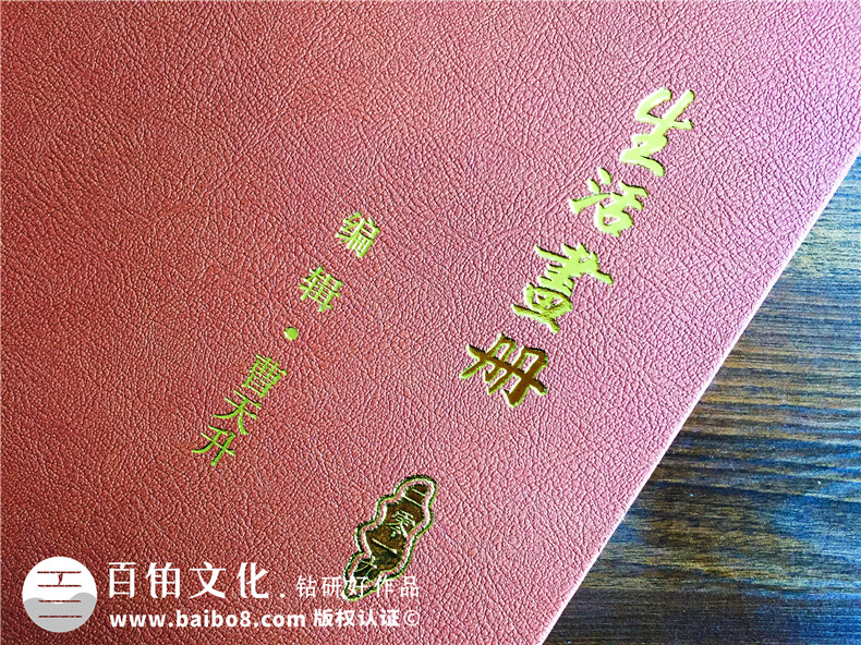家庭相冊制作：家庭聚會相冊制作經(jīng)歷 提供專業(yè)家庭相冊制作服務(wù)第3張-宣傳畫冊,紀(jì)念冊設(shè)計制作-價格費(fèi)用,文案模板,印刷裝訂,尺寸大小