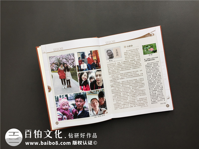 家庭相冊制作 制作一本幸福的家庭紀(jì)念冊 定格生活的點點滴滴