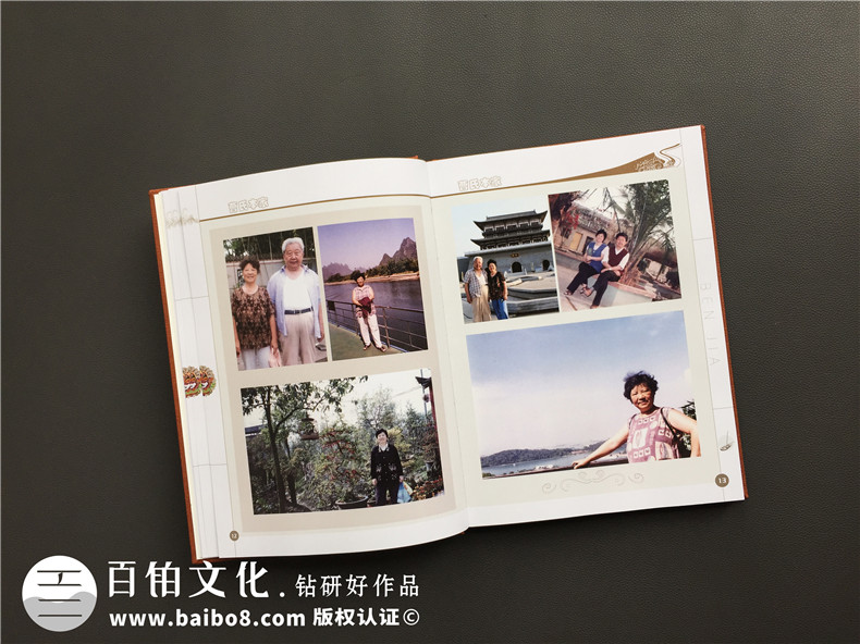家庭相冊制作-為家庭成員制作家庭相冊的方法第3張-宣傳畫冊,紀(jì)念冊設(shè)計制作-價格費用,文案模板,印刷裝訂,尺寸大小