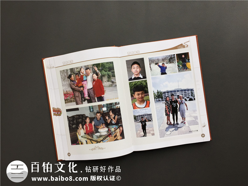 全家福紀(jì)念冊(cè)制作 使用家庭紀(jì)念冊(cè)記錄幸福生活！