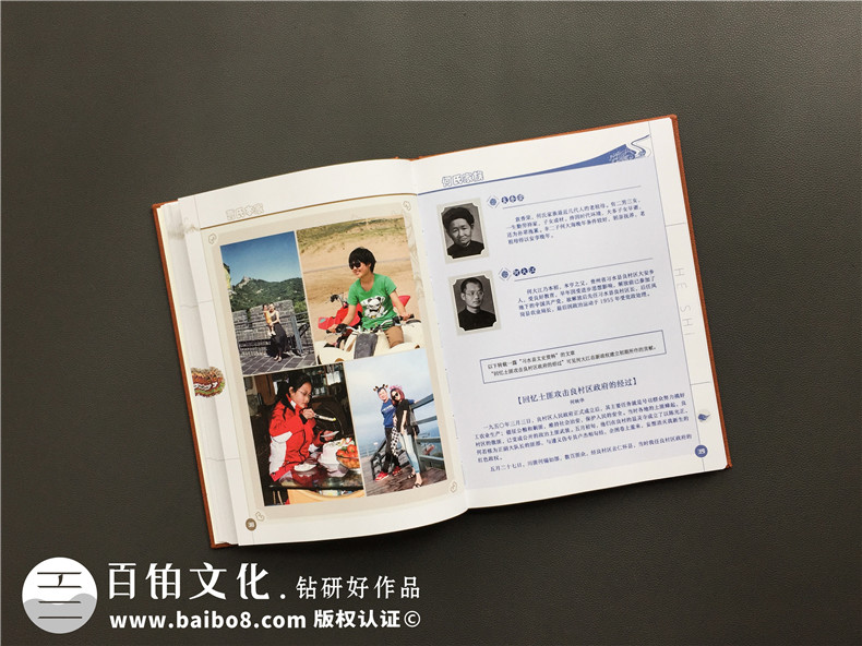老人相冊制作 送給老人壽辰相冊做禮物 紀(jì)念老人精彩一生！