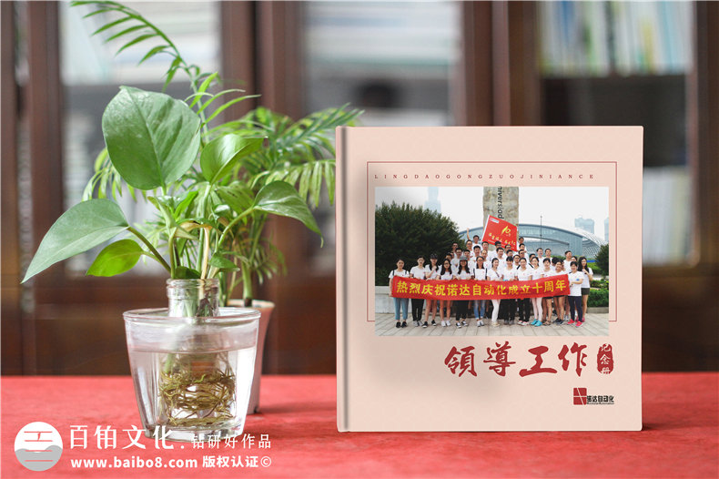 制作一本退休紀(jì)念冊(cè)珍藏工作記憶，一份來自時(shí)光的退休禮物！
