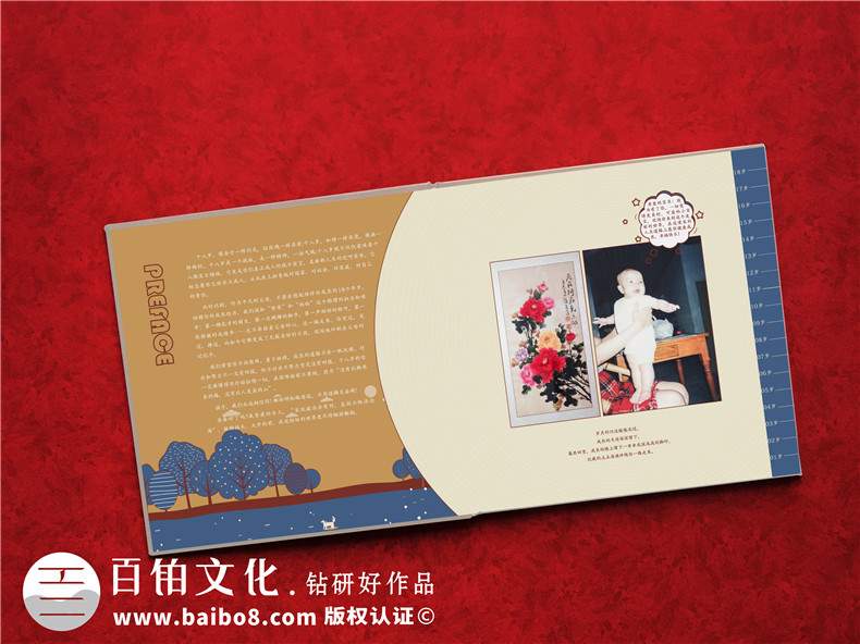 制作成人禮紀(jì)念冊(cè)，孩子成長(zhǎng)相冊(cè)制作開(kāi)啟另一段人生之路！