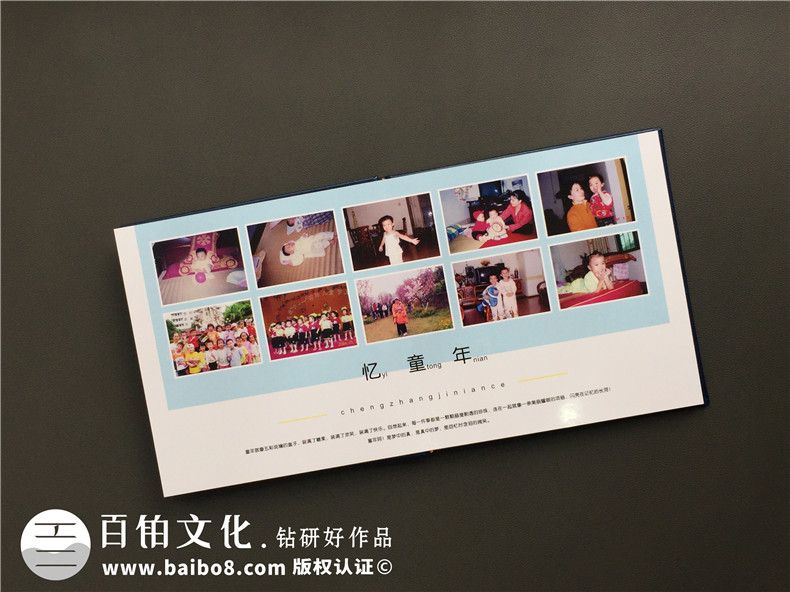了解個人紀(jì)念冊的制作流程，制作屬于你的個人紀(jì)念冊！