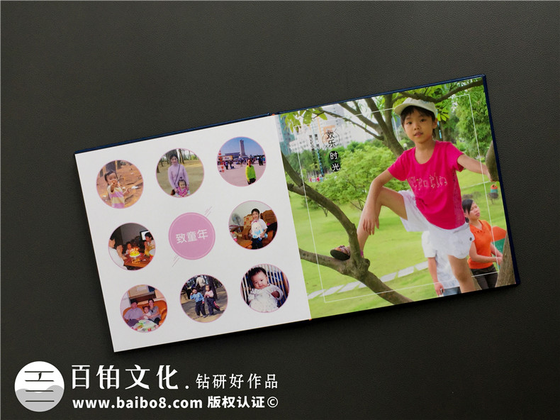 成人禮相冊怎么設(shè)計較好-哪里可以編排制作18歲個人成長畫冊影集
