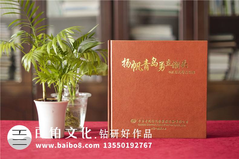 干部官員/紀(jì)委書(shū)記離任退休紀(jì)念冊(cè)策劃制作-領(lǐng)導(dǎo)人物畫(huà)冊(cè)設(shè)計(jì)排版