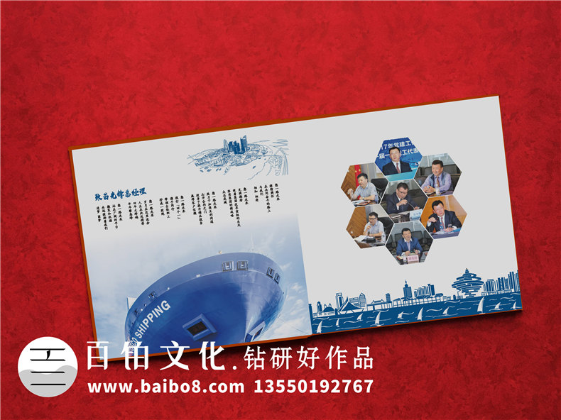 干部官員/紀(jì)委書(shū)記離任退休紀(jì)念冊(cè)策劃制作-領(lǐng)導(dǎo)人物畫(huà)冊(cè)設(shè)計(jì)排版