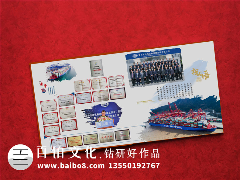 干部官員/紀(jì)委書(shū)記離任退休紀(jì)念冊(cè)策劃制作-領(lǐng)導(dǎo)人物畫(huà)冊(cè)設(shè)計(jì)排版