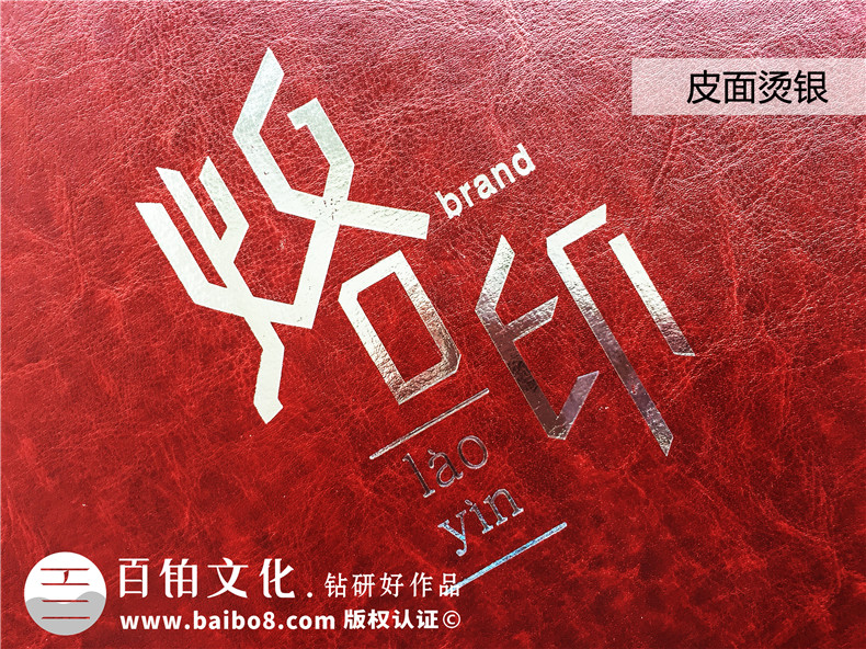 成長(zhǎng)相冊(cè)制作、成人禮紀(jì)念冊(cè)制作的封面設(shè)計(jì)需要注意哪些要點(diǎn)？