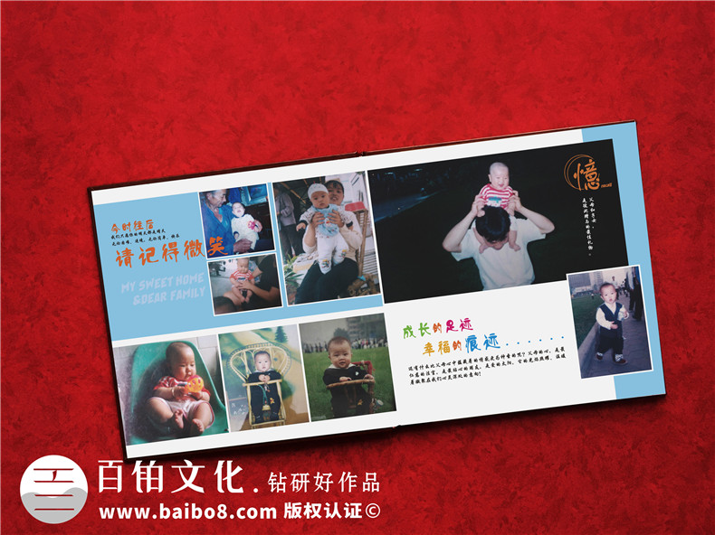 成長(zhǎng)相冊(cè)制作、成人禮紀(jì)念冊(cè)制作的封面設(shè)計(jì)需要注意哪些要點(diǎn)？