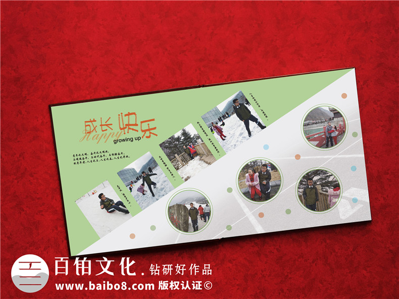 成長紀(jì)念冊制作 首選老品牌 只做珍藏一生的個(gè)人成長紀(jì)念冊！