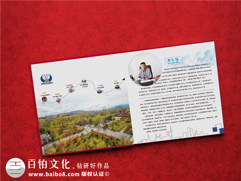如何設(shè)計(jì)領(lǐng)導(dǎo)退休相冊-看退休相冊的設(shè)計(jì)技巧第2張-宣傳畫冊,紀(jì)念冊設(shè)計(jì)制作-價格費(fèi)用,文案模板,印刷裝訂,尺寸大小