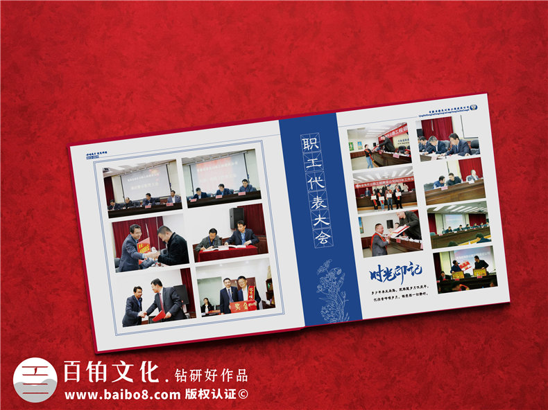 如何設(shè)計(jì)領(lǐng)導(dǎo)退休相冊-看退休相冊的設(shè)計(jì)技巧第3張-宣傳畫冊,紀(jì)念冊設(shè)計(jì)制作-價格費(fèi)用,文案模板,印刷裝訂,尺寸大小