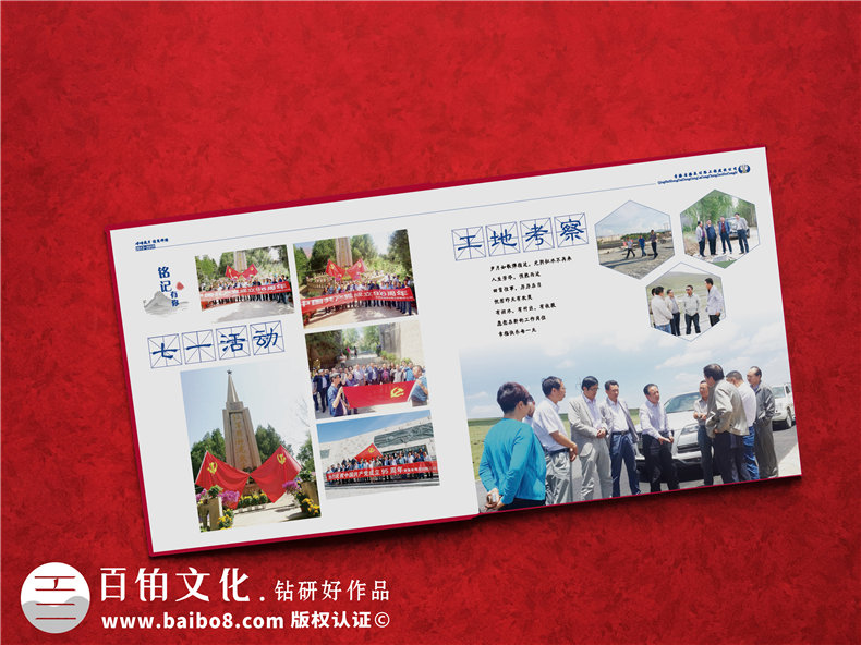 如何設(shè)計(jì)領(lǐng)導(dǎo)退休相冊-看退休相冊的設(shè)計(jì)技巧第4張-宣傳畫冊,紀(jì)念冊設(shè)計(jì)制作-價格費(fèi)用,文案模板,印刷裝訂,尺寸大小