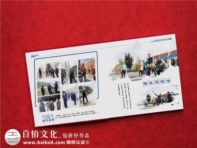 如何設(shè)計(jì)領(lǐng)導(dǎo)退休相冊-看退休相冊的設(shè)計(jì)技巧第5張-宣傳畫冊,紀(jì)念冊設(shè)計(jì)制作-價格費(fèi)用,文案模板,印刷裝訂,尺寸大小