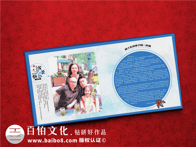 中學(xué)生成長(zhǎng)紀(jì)念冊(cè) 初中到高中的同學(xué)成長(zhǎng)紀(jì)念冊(cè)制作步驟是什么？第2張-宣傳畫冊(cè),紀(jì)念冊(cè)設(shè)計(jì)制作-價(jià)格費(fèi)用,文案模板,印刷裝訂,尺寸大小