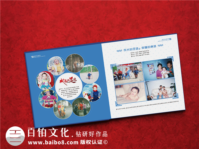 中學(xué)生成長(zhǎng)紀(jì)念冊(cè) 初中到高中的同學(xué)成長(zhǎng)紀(jì)念冊(cè)制作步驟是什么？第3張-宣傳畫冊(cè),紀(jì)念冊(cè)設(shè)計(jì)制作-價(jià)格費(fèi)用,文案模板,印刷裝訂,尺寸大小