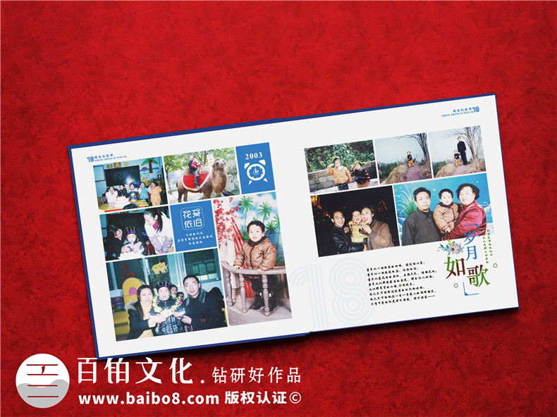 中學(xué)生成長(zhǎng)紀(jì)念冊(cè) 初中到高中的同學(xué)成長(zhǎng)紀(jì)念冊(cè)制作步驟是什么？第4張-宣傳畫冊(cè),紀(jì)念冊(cè)設(shè)計(jì)制作-價(jià)格費(fèi)用,文案模板,印刷裝訂,尺寸大小