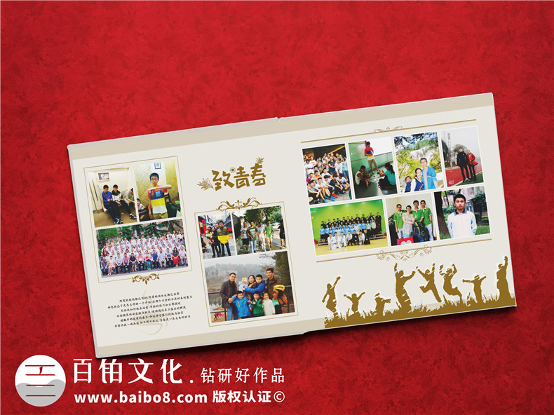 個(gè)人成長(zhǎng)相冊(cè)制作該怎么做？尋找相冊(cè)制作公司很快就能完成第5張-宣傳畫(huà)冊(cè),紀(jì)念冊(cè)設(shè)計(jì)制作-價(jià)格費(fèi)用,文案模板,印刷裝訂,尺寸大小