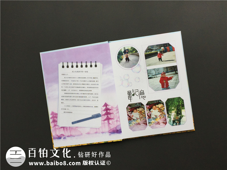 個(gè)人成長紀(jì)念冊制作 去哪個(gè)紀(jì)念冊制作公司制作紀(jì)念冊好？