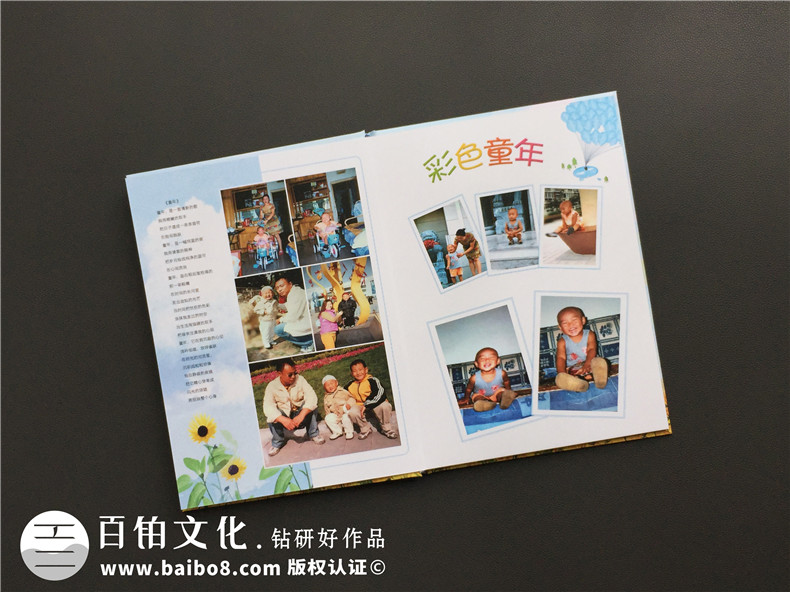 制作專業(yè)的紀念冊 懷念往事往人記錄美好 完成紀念冊制作！