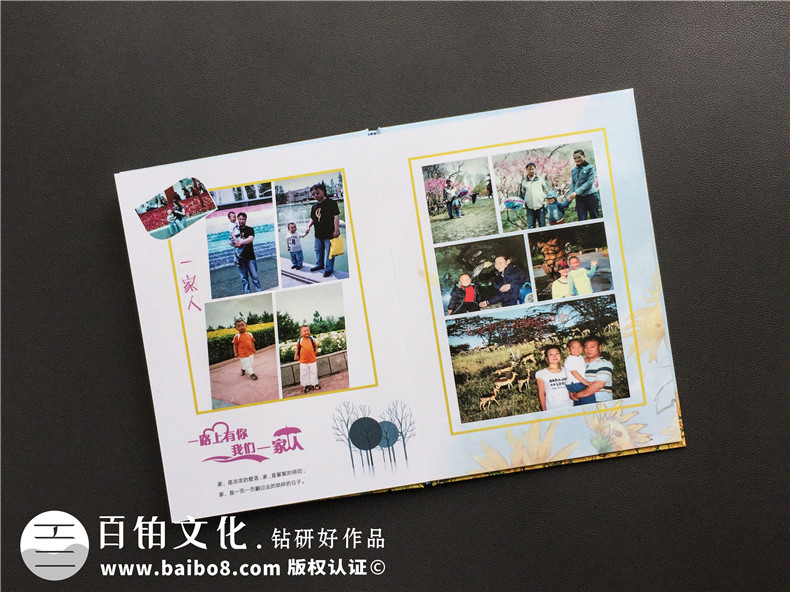 制作專業(yè)的紀念冊 懷念往事往人記錄美好 完成紀念冊制作！