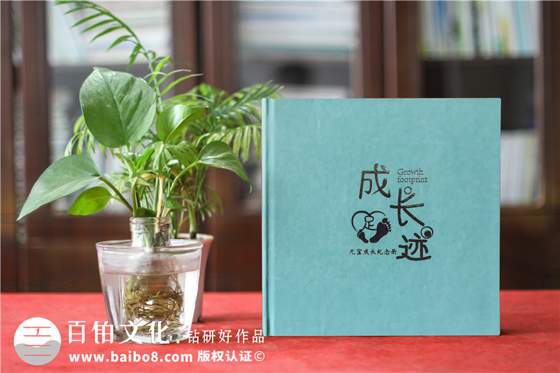 成長(zhǎng)紀(jì)念冊(cè)設(shè)計(jì)重點(diǎn)（從孩子紀(jì)念冊(cè)內(nèi)容出發(fā)）第1張-宣傳畫(huà)冊(cè),紀(jì)念冊(cè)設(shè)計(jì)制作-價(jià)格費(fèi)用,文案模板,印刷裝訂,尺寸大小