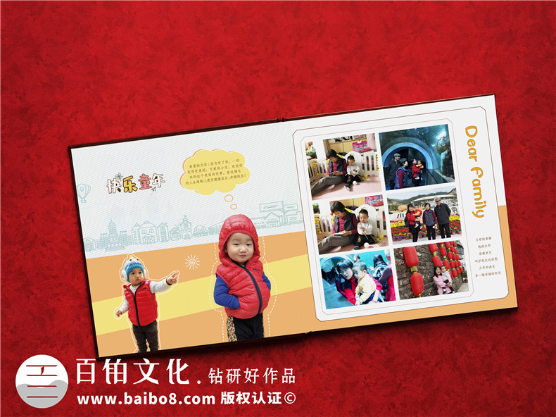 成長(zhǎng)紀(jì)念冊(cè)設(shè)計(jì)重點(diǎn)（從孩子紀(jì)念冊(cè)內(nèi)容出發(fā)）第2張-宣傳畫(huà)冊(cè),紀(jì)念冊(cè)設(shè)計(jì)制作-價(jià)格費(fèi)用,文案模板,印刷裝訂,尺寸大小
