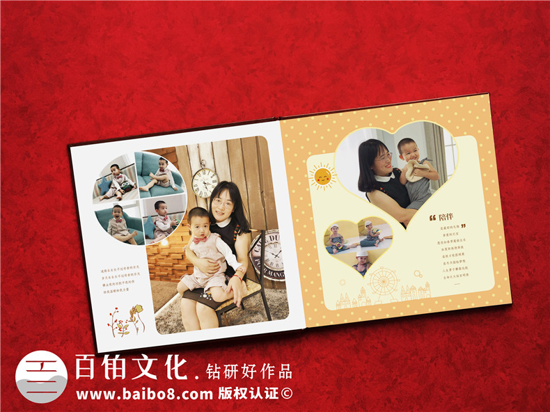 成長(zhǎng)紀(jì)念冊(cè)設(shè)計(jì)重點(diǎn)（從孩子紀(jì)念冊(cè)內(nèi)容出發(fā)）第4張-宣傳畫(huà)冊(cè),紀(jì)念冊(cè)設(shè)計(jì)制作-價(jià)格費(fèi)用,文案模板,印刷裝訂,尺寸大小