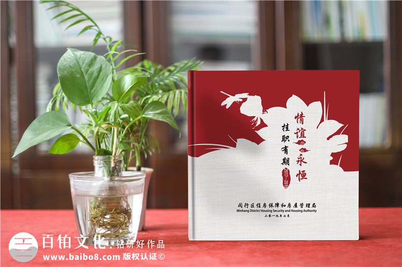 簡述退休紀念冊的制作方法，退休紀念冊有哪些制作要點？