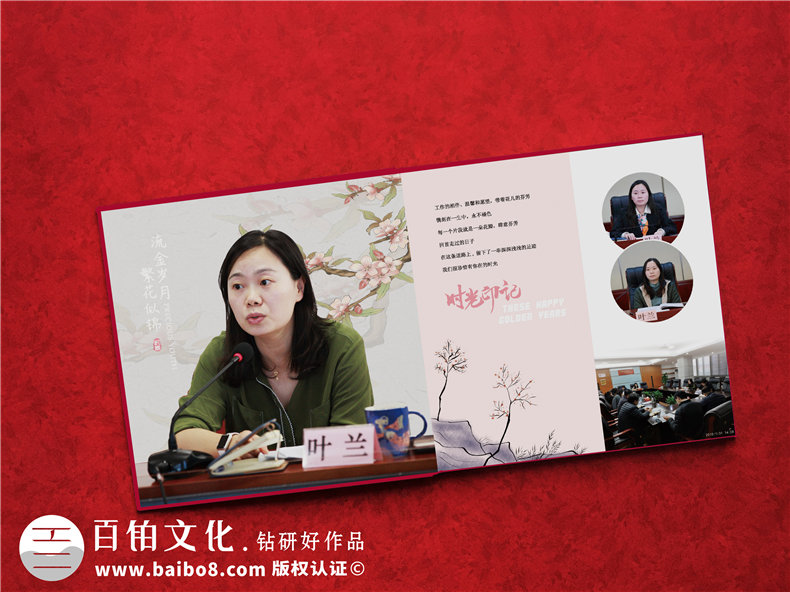 簡述退休紀念冊的制作方法，退休紀念冊有哪些制作要點？