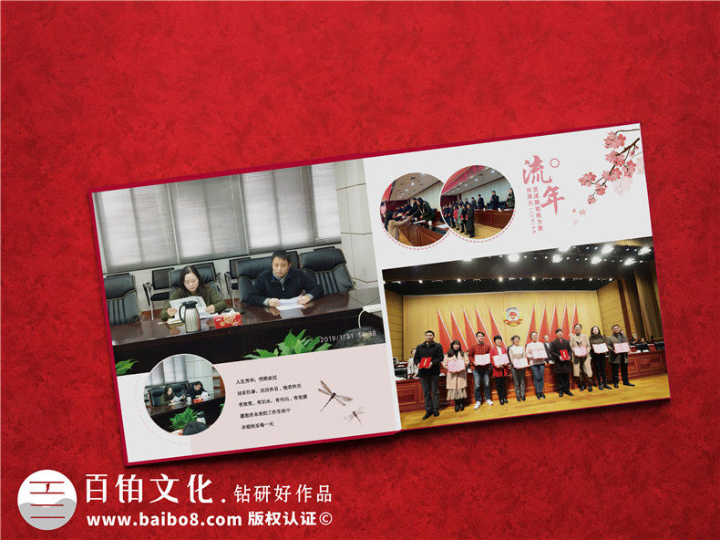 簡述退休紀念冊的制作方法，退休紀念冊有哪些制作要點？