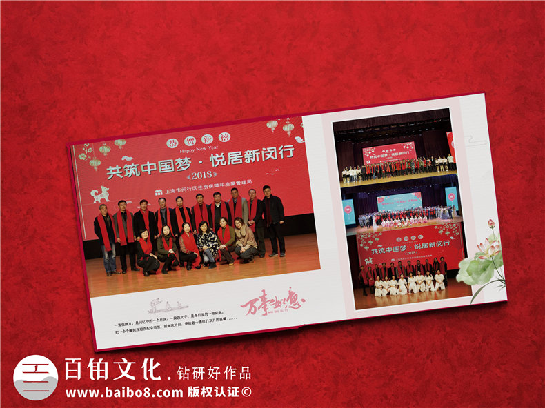 簡述退休紀念冊的制作方法，退休紀念冊有哪些制作要點？
