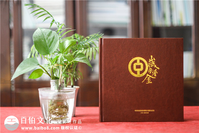 趕快制作一本退休紀(jì)念冊，紀(jì)念你的半生戎馬！