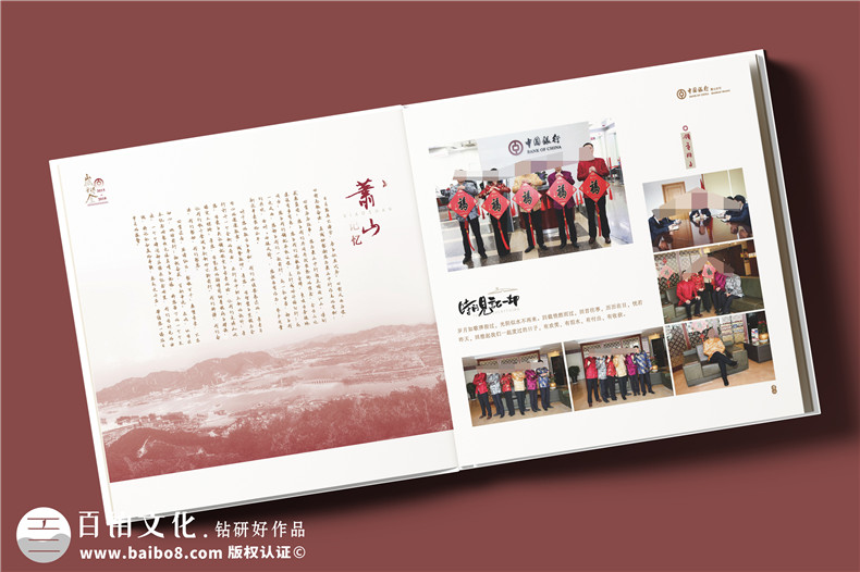 趕快制作一本退休紀(jì)念冊，紀(jì)念你的半生戎馬！