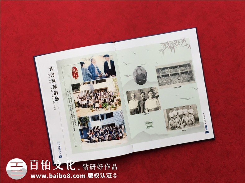 成都紀(jì)念冊(cè)制作公司-專(zhuān)注紀(jì)念冊(cè)策劃和設(shè)計(jì)