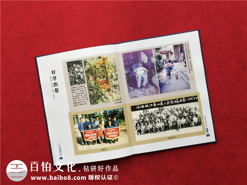 2020年家庭相冊制作：專業(yè)的家庭紀(jì)念冊制作方法！第4張-宣傳畫冊,紀(jì)念冊設(shè)計制作-價格費用,文案模板,印刷裝訂,尺寸大小