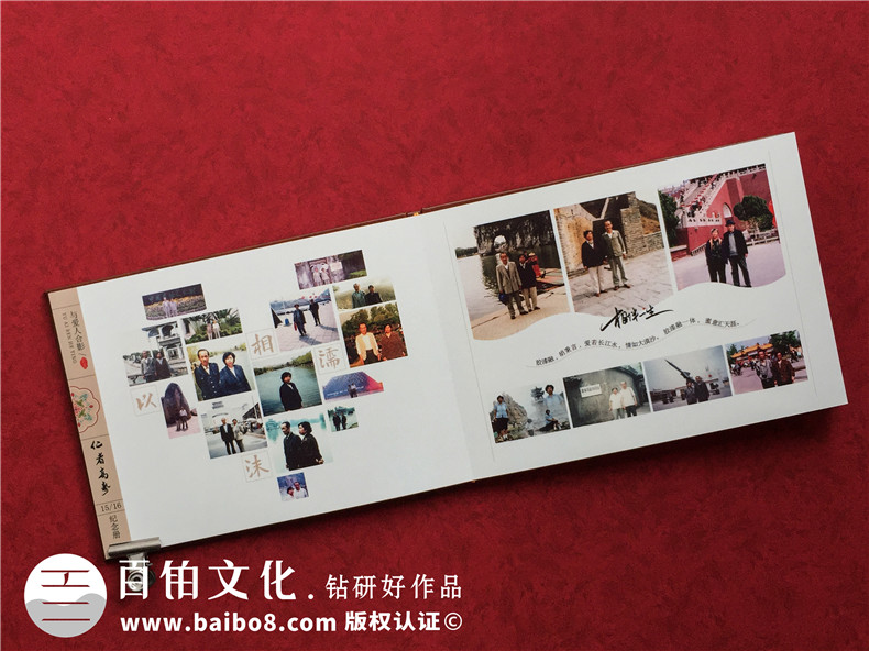 整編家人的活動照片-獲取家庭紀念冊設(shè)計方法第4張-宣傳畫冊,紀念冊設(shè)計制作-價格費用,文案模板,印刷裝訂,尺寸大小