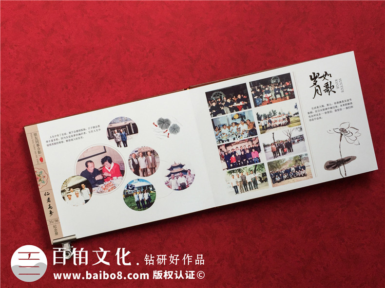 老人祝壽相冊-老人的壽辰紀(jì)念相冊制作方式