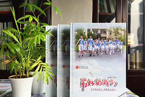 [小學(xué)紀(jì)念冊設(shè)計(jì)]制作小學(xué)畢業(yè)紀(jì)念冊有哪些需要注意的細(xì)節(jié)？