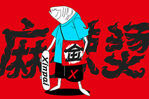 企業(yè)品牌設(shè)計(jì)：注重企業(yè)品牌策劃，提升企業(yè)品牌設(shè)計(jì)水平！