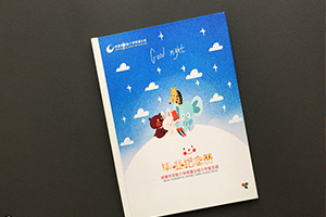 六年級畢業(yè)紀(jì)念冊制作 小學(xué)6年級畢業(yè)相冊制作方法！