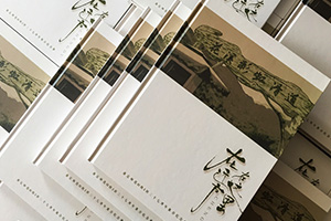 難忘老同學(xué)聚會(huì)的記憶 制作20周年同學(xué)聚會(huì)相冊(cè)珍藏珍貴友誼！