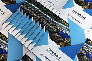 畫冊(cè)制作方法：注重企業(yè)畫冊(cè)制作的專業(yè)性和營(yíng)銷性！