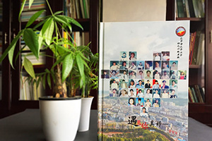 同學(xué)聚會(huì)紀(jì)念冊(cè)圖文排版設(shè)計(jì) 聚會(huì)紀(jì)念冊(cè)的前言板塊設(shè)計(jì)的必要性！