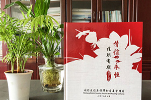簡述退休紀(jì)念冊的制作方法，退休紀(jì)念冊有哪些制作要點？